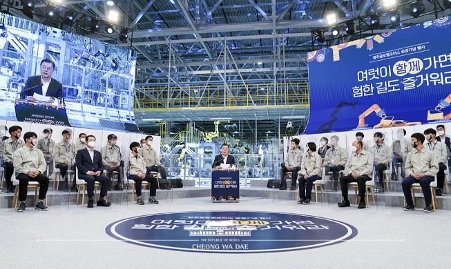 Remarks by President Moon Jae-in at Dedication Ceremony of Gwangju Global Motors’ Plant