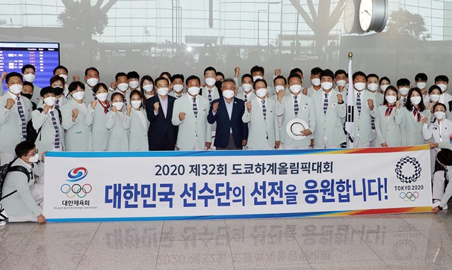 [Korea in photos] Team Korea departs for Tokyo Olympics