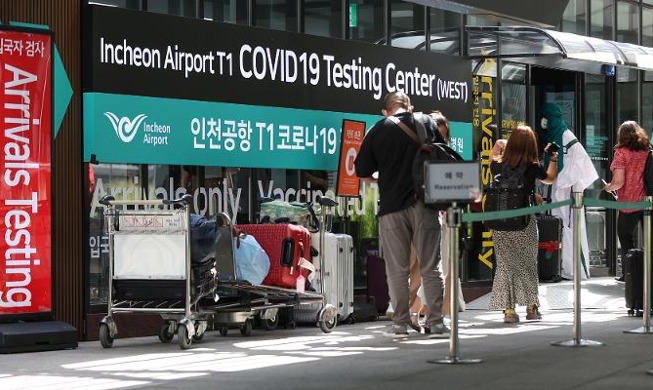 Predeparture PCR test for arriving passengers to be lifted on Sept. 3