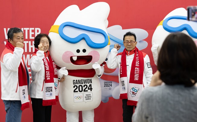 Volunteer group launched to ensure success of Gangwon 2024