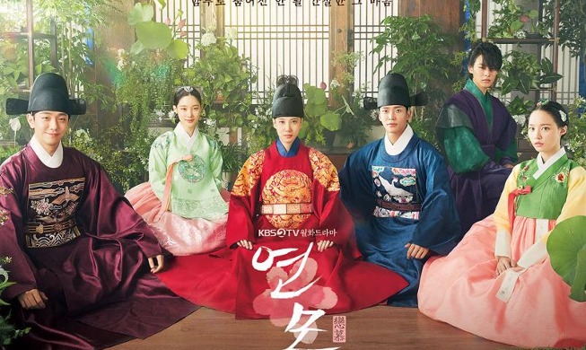 Historical drama 'King's Affection' wins Korea's first Int'l Emmy Award