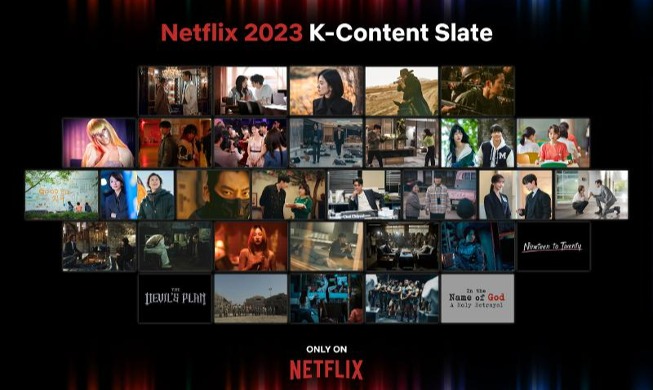 🎧 Netflix to release this year record lineup of 34 Korean titles
