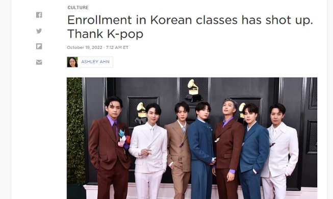 🎧 K-pop fuels boom in Korean-language courses at US colleges