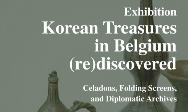 🎧 Belgium exhibition to display Goryeo crafts, diplomatic documents