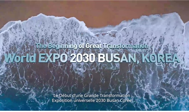 Busan starts bid for Expo 2030 world's fair with presentation