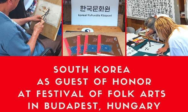 Hungary folk arts festival honors Korea as guest country