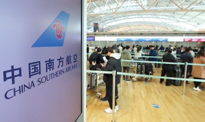 crop_usr_20230222_S. Korea to lift post-arrival PCR test requirement for travelers from China.jpg