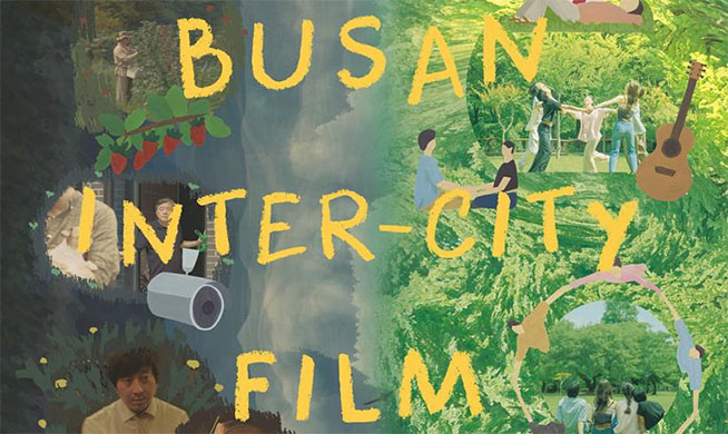 Busan Inter-city Film Festival to show works from 14 world cities
