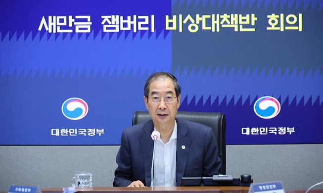 🎧 PM pledges full support until Jamboree scouts leave Korea