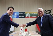 Korea-Portugal summit (July 2023)