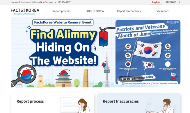 🎧 Gov't site dispelling misinformation on Korea unveils new design
