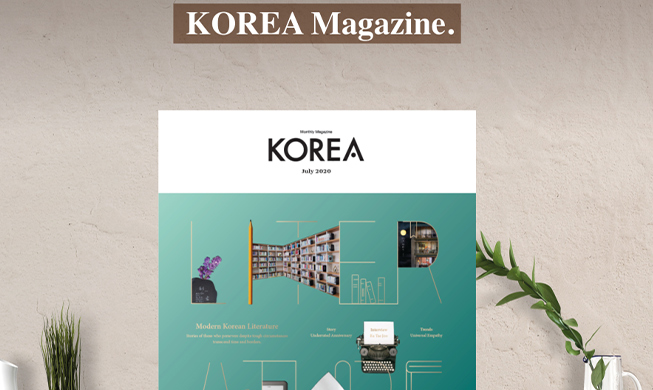 July's Korea Monthly: Faithful Witness to History