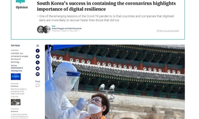 WSJ, S. China Morning Post hail Korea's COVID-19 success