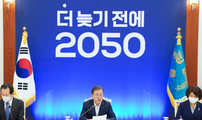 Remarks by President Moon Jae-in at Pan-Government  Strategy Meeting for Carbon Neutrality