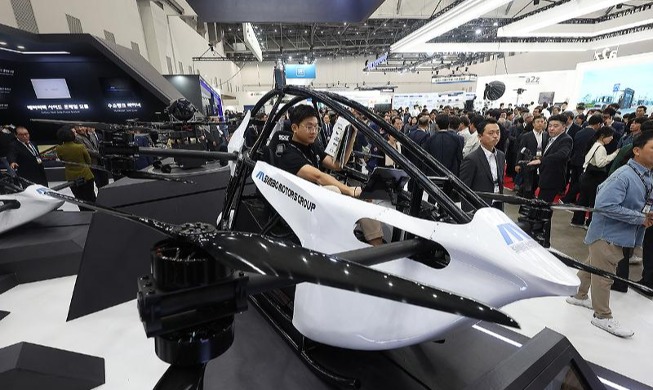 Daegu International Future Auto & Mobility Expo opened
