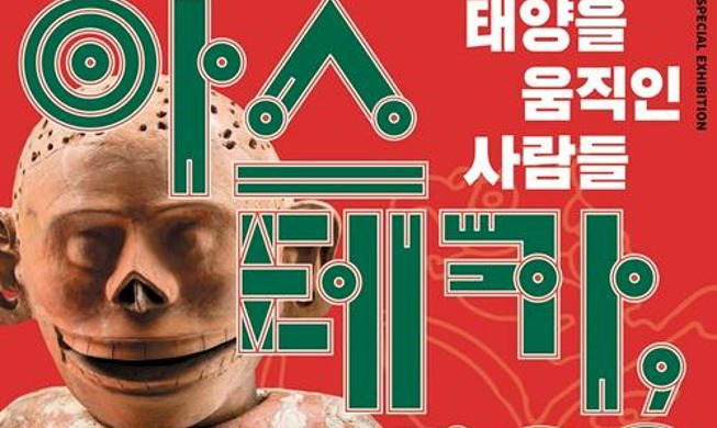 🎧 Seoul exhibition of 208 Aztec relics from Mexico opened
