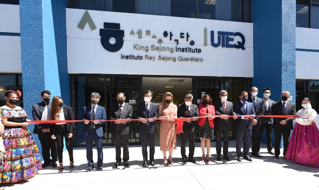 2nd King Sejong Institute branch opened in Mexico