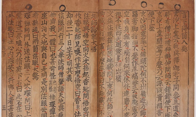 World's oldest metal-printed book shown for 1st time in 50 years