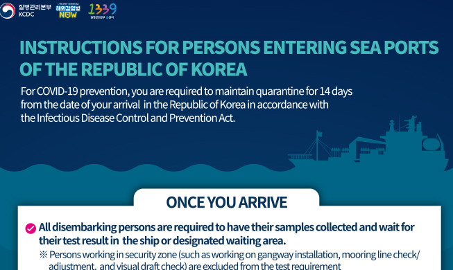 Instructions for persons entering Sea Ports of the Repu...