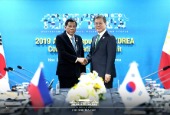 Korea-Philippines Summit (November 2019)