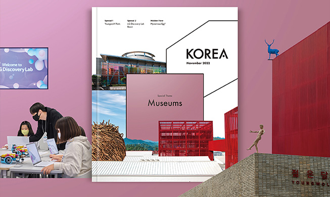 November's Korea Monthly: Breaking Preconceptions about Museums