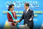 Korea-Myanmar Summit (November 2019)