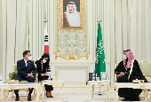 Korea-Saudi Arabia summit (January 2022)