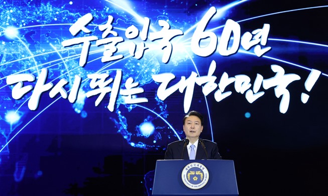 President Yoon pledges to boost exports, deregulate via FTAs
