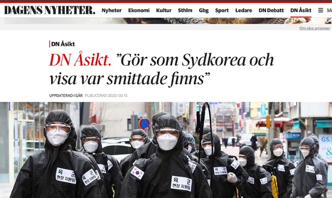 European media laud Korea's response to COVID-19 outbreak