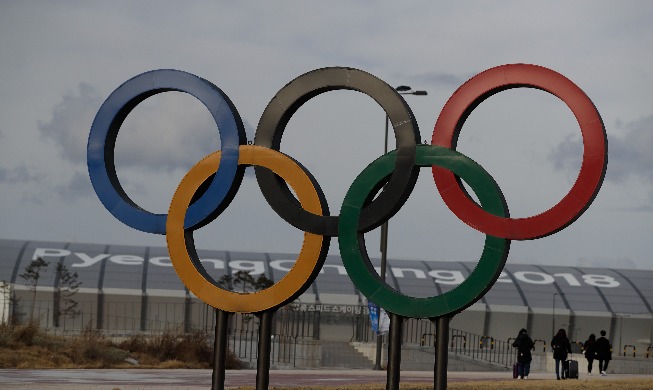 2024 Gangwon Winter Youth Olympics to feature 81 events