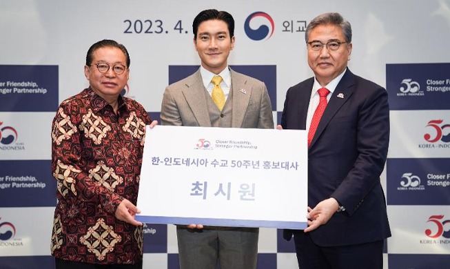🎧 K-pop celebrity named PR envoy for 50th year of Korea-Indonesia ties