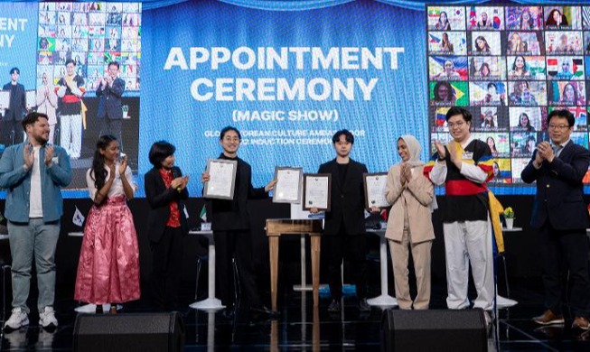 KOCIS hosts induction ceremony for newest Hallyu ambassadors