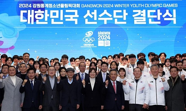 Launching ceremony held for nat'l team for Gangwon 2024