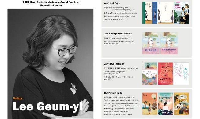 First Korean shortlisted for world's top children's literature award