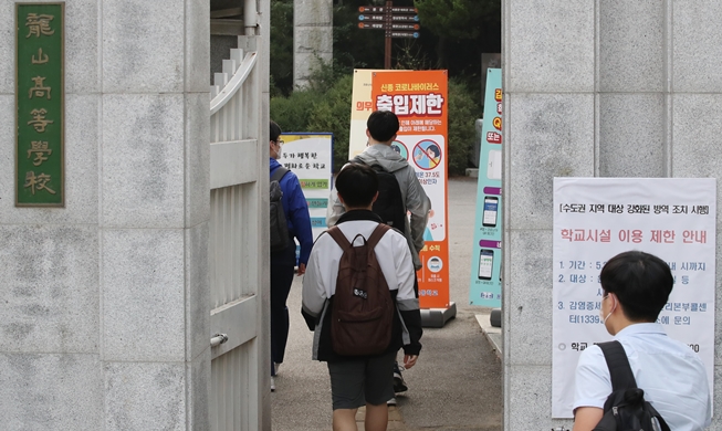 Schools reopened in Seoul area amid slowed COVID-19 spread