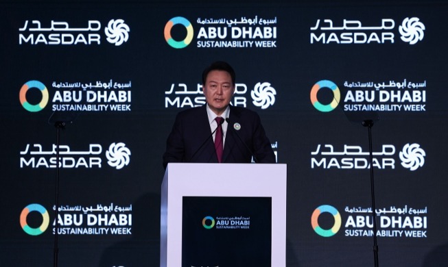 Abu Dhabi Sustainability Week Opening Ceremony