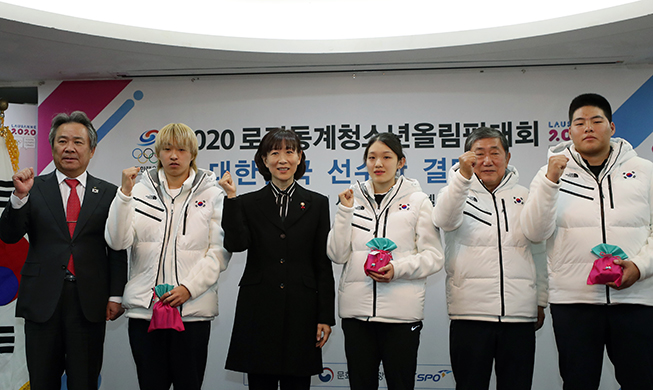 Vice Culture Minister Choi gives pep talk to nat'l team for Winter Youth Olympic Games