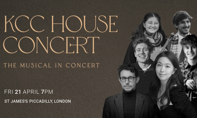KCC in London to host concert to mark 140th year of bilateral ties