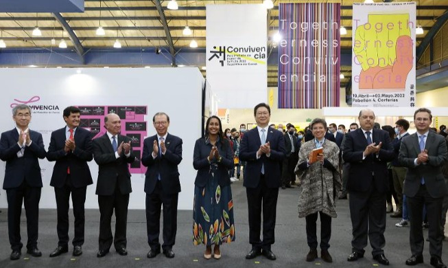 Bogota Int'l Book Fair opened with Korea as guest country of honor
