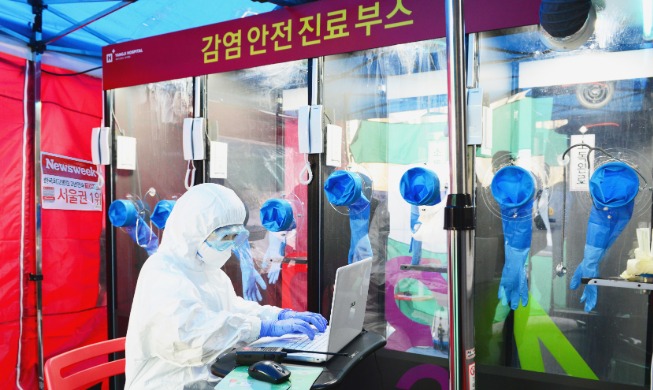 One-person booth for COVID-19 testing launched in Seoul