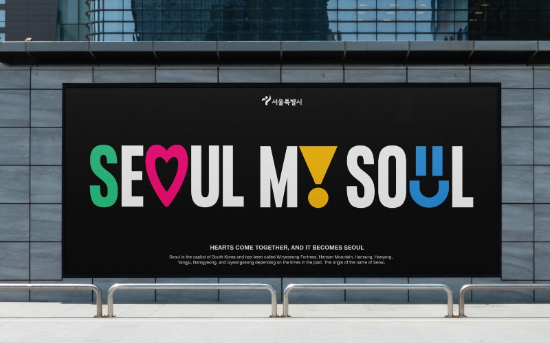 Design company CEO talks creation of 'Seoul, My Soul' logo