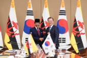 Korea-Brunei Summit (November 2019)
