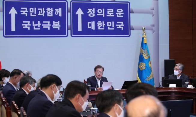 Opening Remarks by President Moon Jae-in at 6th Anti-Corruption Policy Consultative Council Meeting for Fair Society