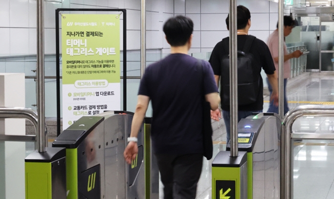'Tagless' payments for subway, bus fares coming next year