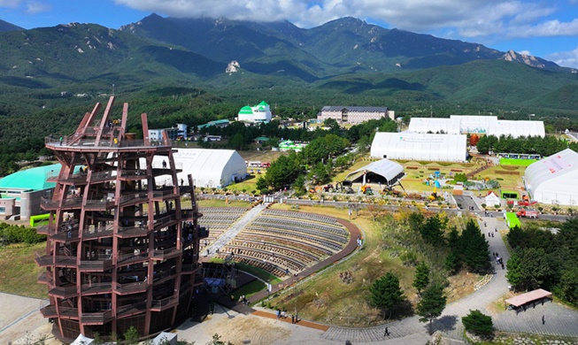 Gangwon Forestry Exhibition opens
