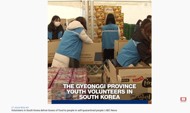 Netizens worldwide hail Korea's response to COVID-19 outbreak