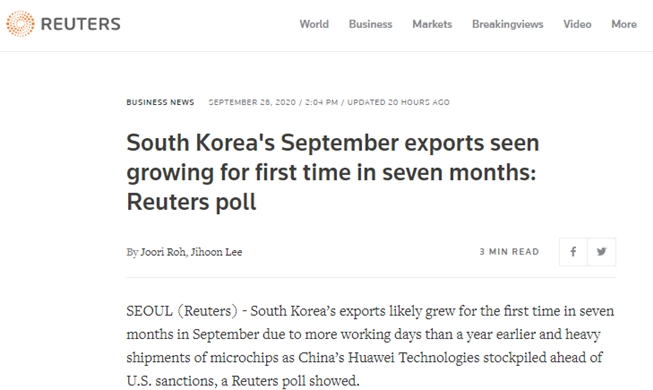 September likely to see 1st export rise in 7 months: Reuters