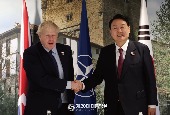 Korea-UK summit (June 2022)