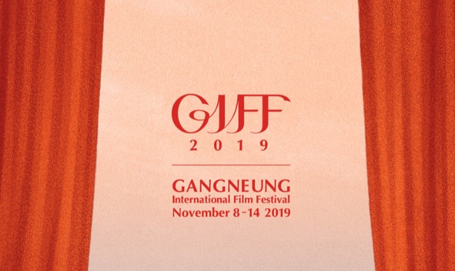 Gangneung International Film Festival