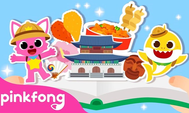 Baby Shark, Pinkfong explore Korea in KOCIS-published book
